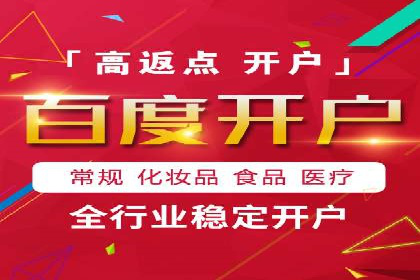 信息流开户实操经验：案例分析