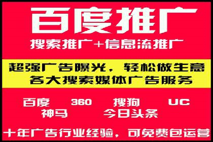 谷歌竞价广告的关键词选择与优化案例