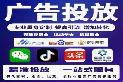 百度推广服务费案例：实现精准营销策略