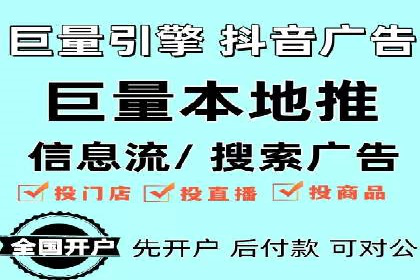 百度竞价代运营助力企业增长案例