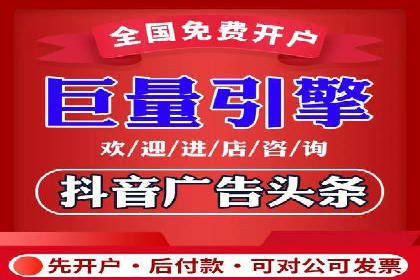 信息流广告投放案例：品牌曝光与转化双赢
